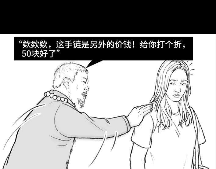 胡渣少女爱情算命师