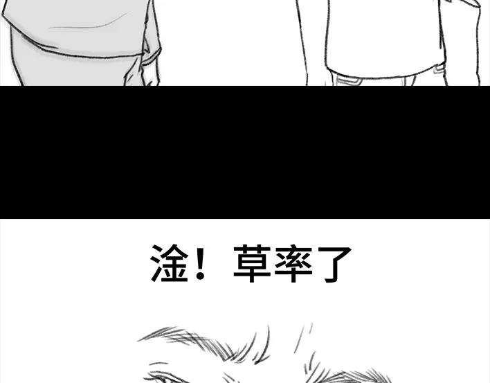 胡渣少女爱情算命师