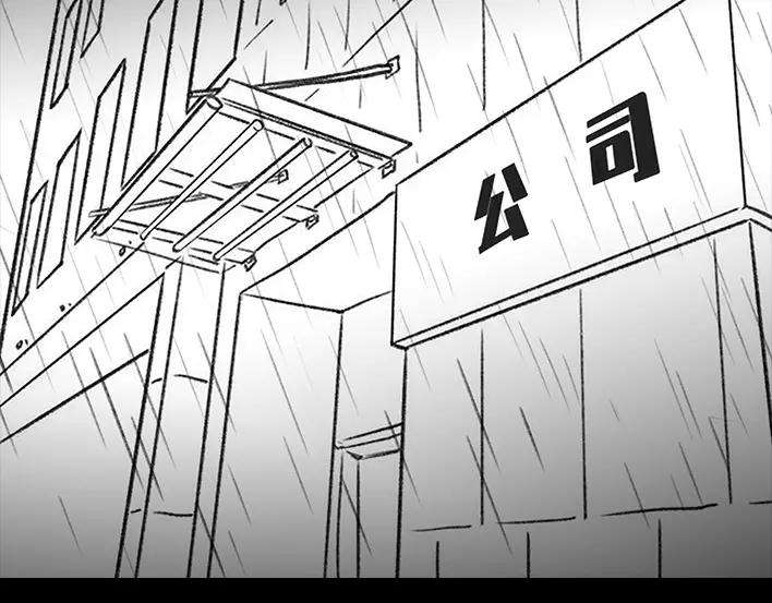 胡渣少女爱情算命师