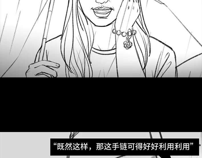胡渣少女爱情算命师