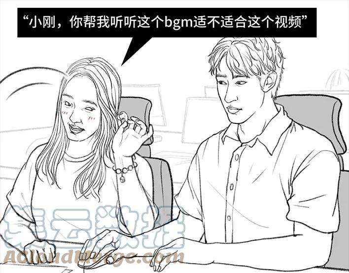 胡渣少女爱情算命师