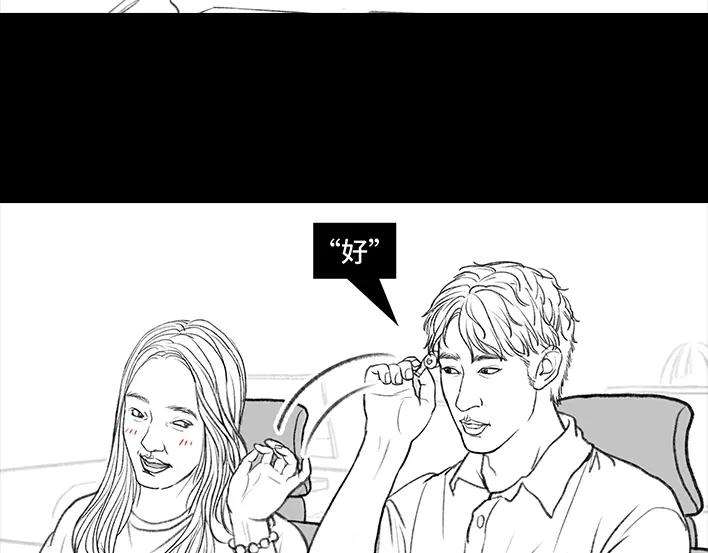 胡渣少女爱情算命师