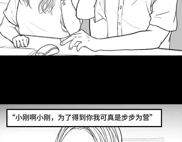 胡渣少女爱情算命师