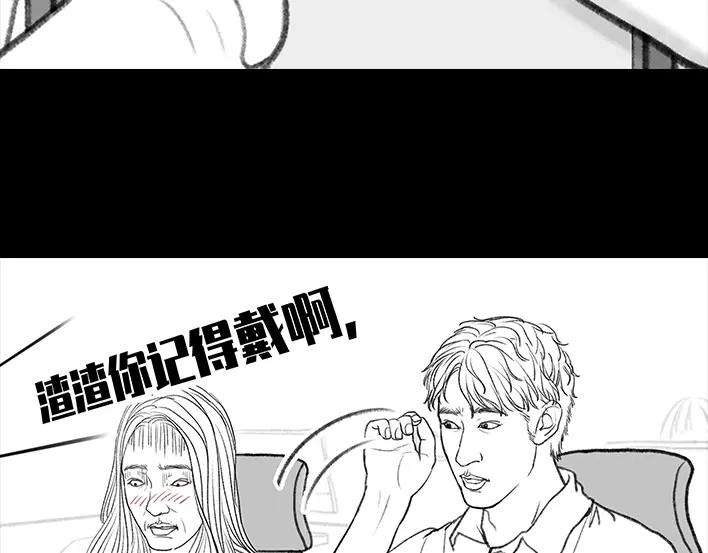 胡渣少女爱情算命师