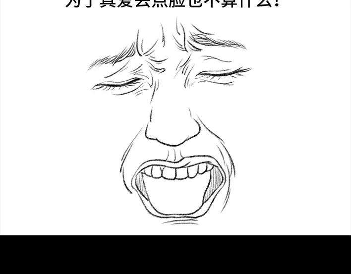 胡渣少女爱情算命师