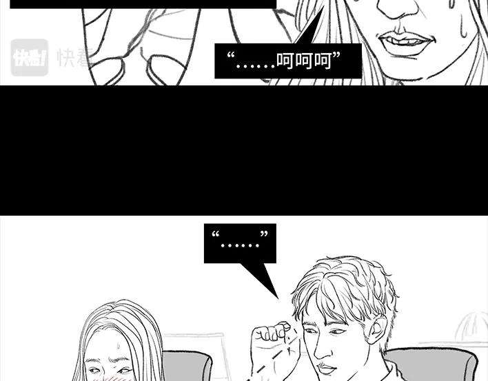 胡渣少女爱情算命师