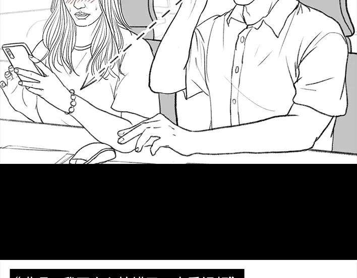 胡渣少女爱情算命师