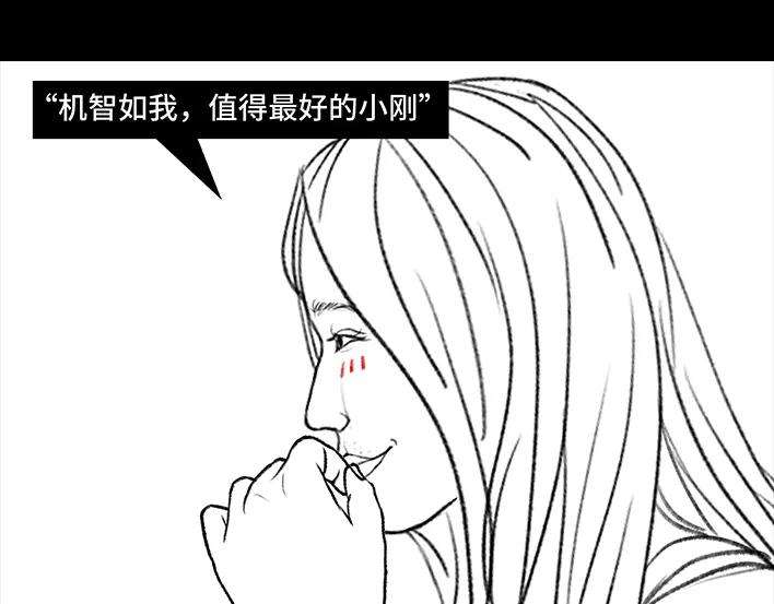 胡渣少女爱情算命师