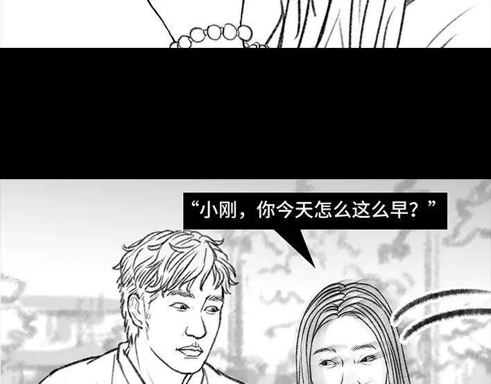 胡渣少女爱情算命师
