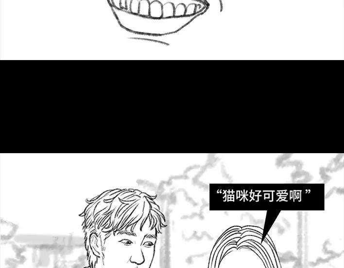 胡渣少女爱情算命师