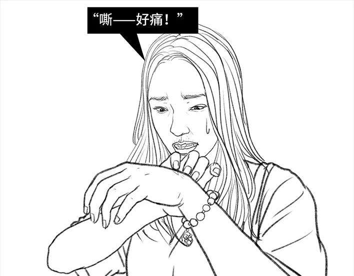 胡渣少女爱情算命师