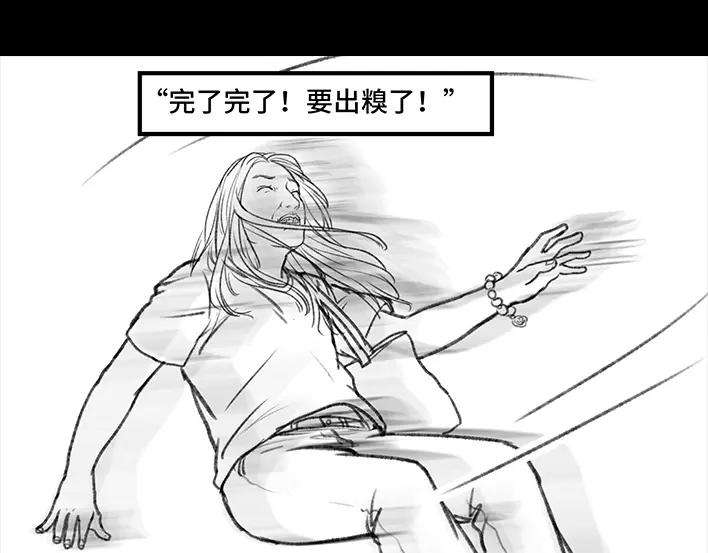 胡渣少女爱情算命师