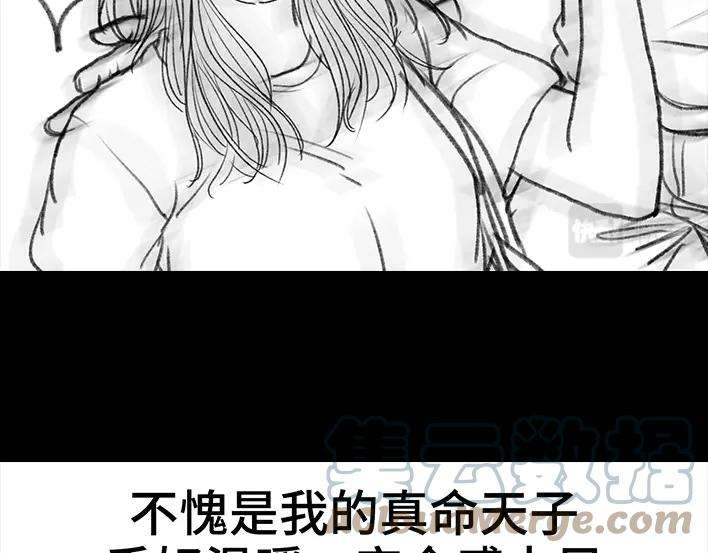 胡渣少女爱情算命师