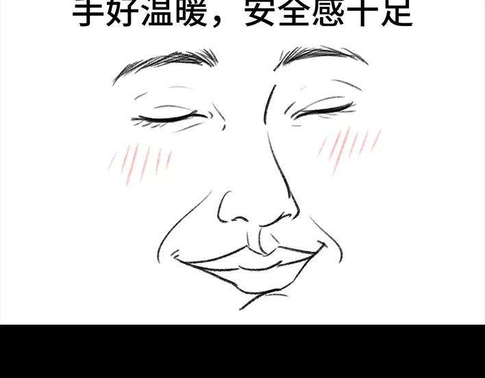 胡渣少女爱情算命师