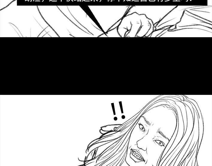 胡渣少女爱情算命师