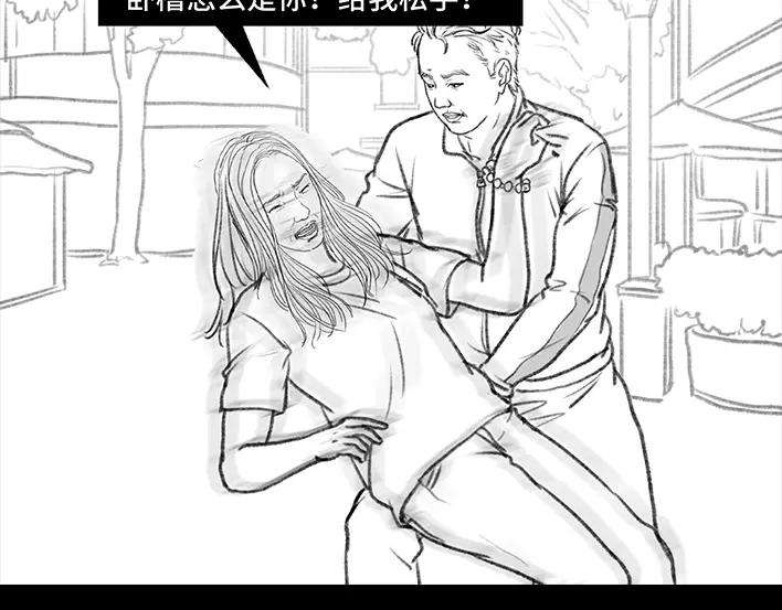 胡渣少女爱情算命师