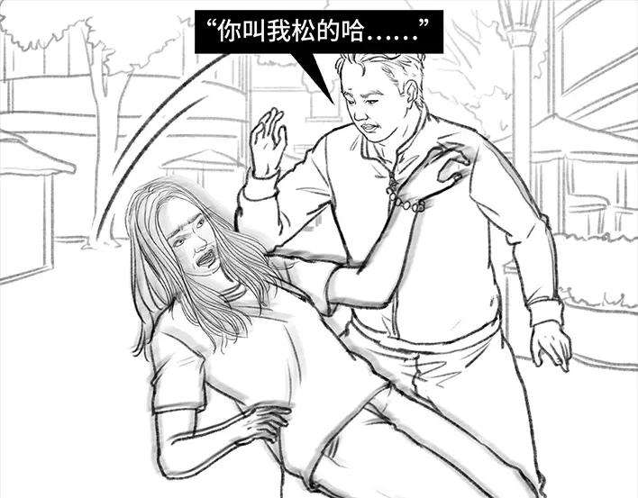 胡渣少女爱情算命师