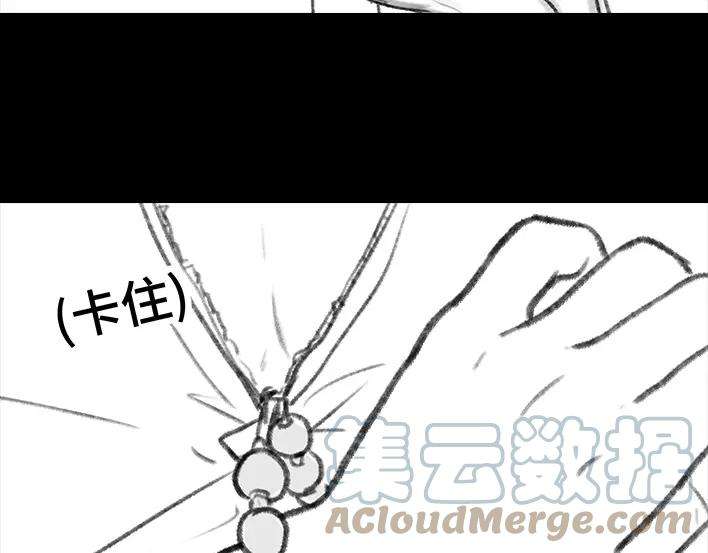 胡渣少女爱情算命师