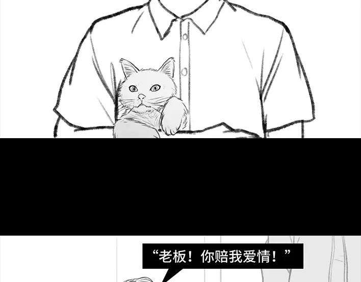 胡渣少女爱情算命师