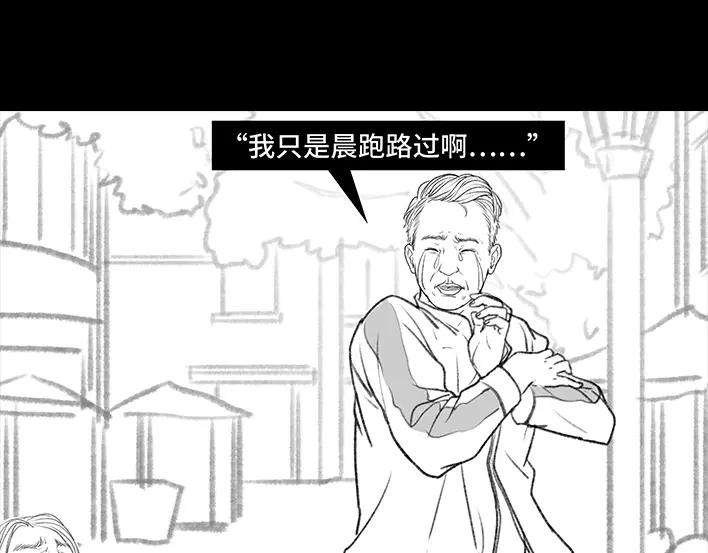 胡渣少女爱情算命师
