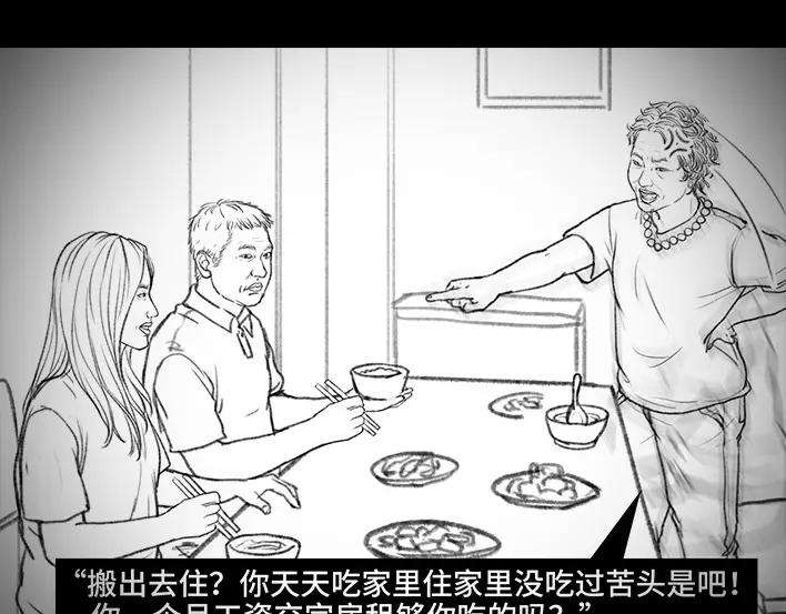 胡渣少女中秋离家出走