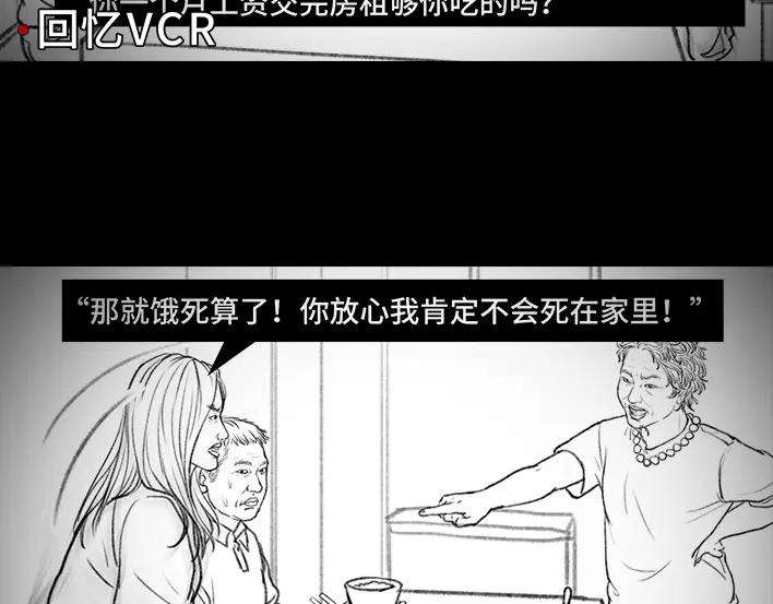 胡渣少女中秋离家出走