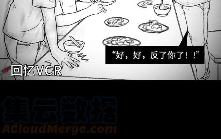 胡渣少女中秋离家出走