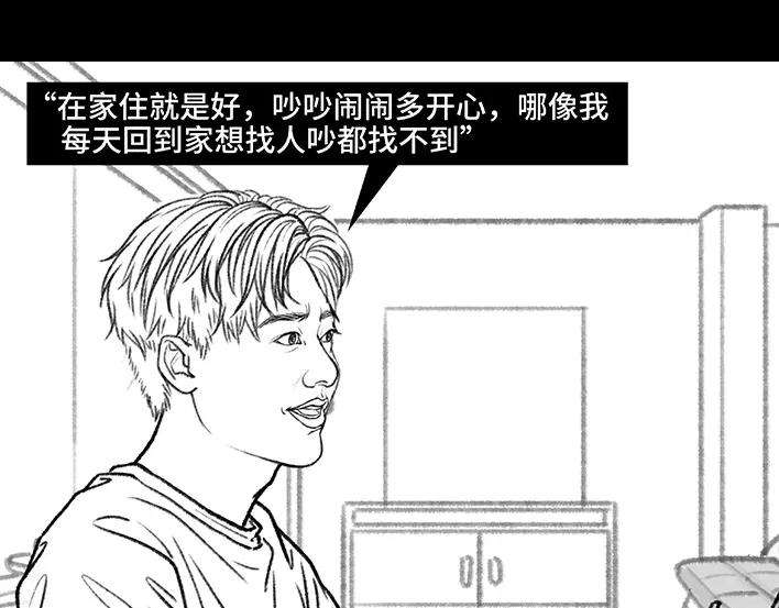 胡渣少女中秋离家出走