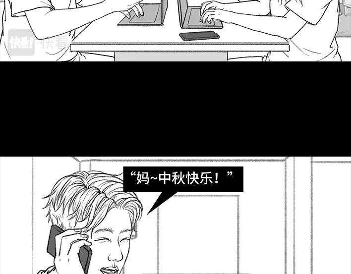 胡渣少女中秋离家出走