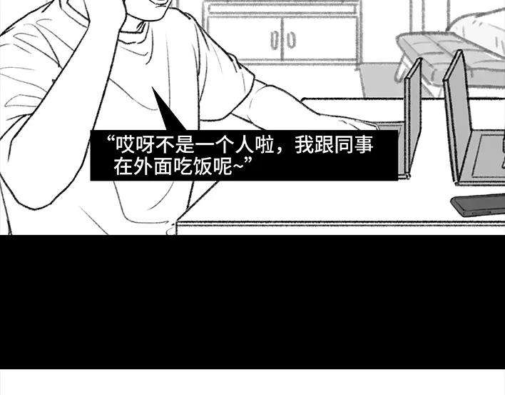 胡渣少女中秋离家出走