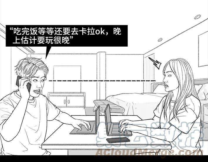 胡渣少女中秋离家出走