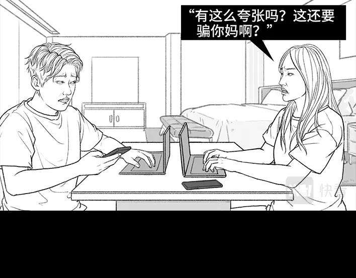 胡渣少女中秋离家出走
