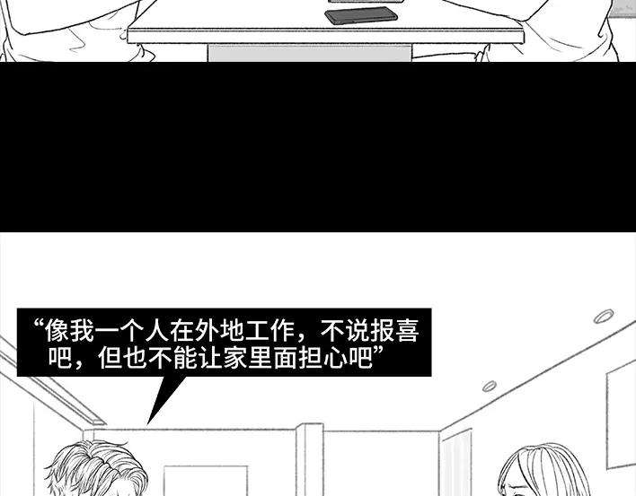 胡渣少女中秋离家出走