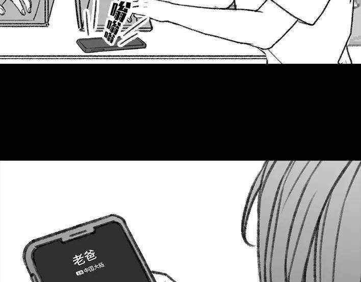 胡渣少女中秋离家出走