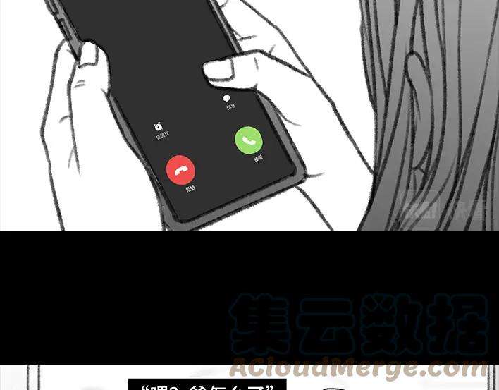 胡渣少女中秋离家出走
