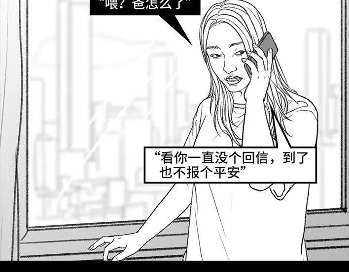 胡渣少女中秋离家出走