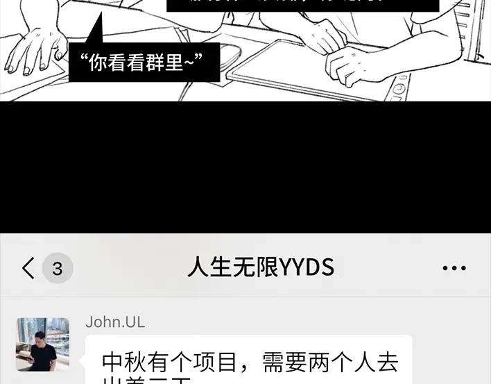 胡渣少女中秋离家出走