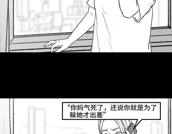 胡渣少女中秋离家出走