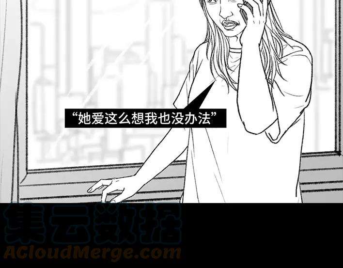 胡渣少女中秋离家出走