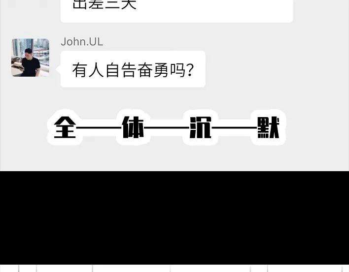 胡渣少女中秋离家出走