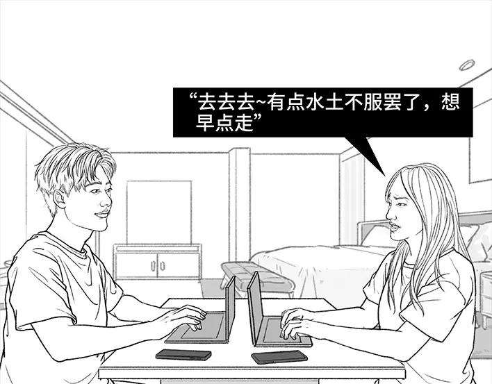 胡渣少女中秋离家出走