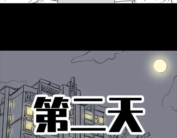 胡渣少女中秋离家出走