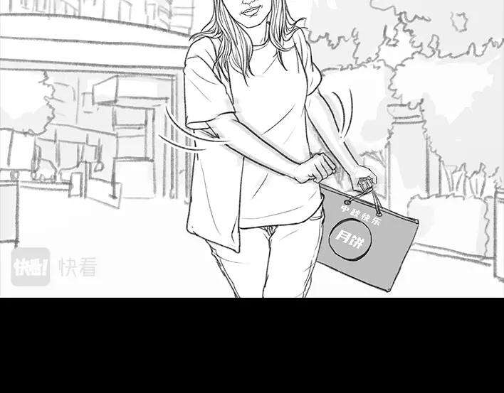 胡渣少女中秋离家出走