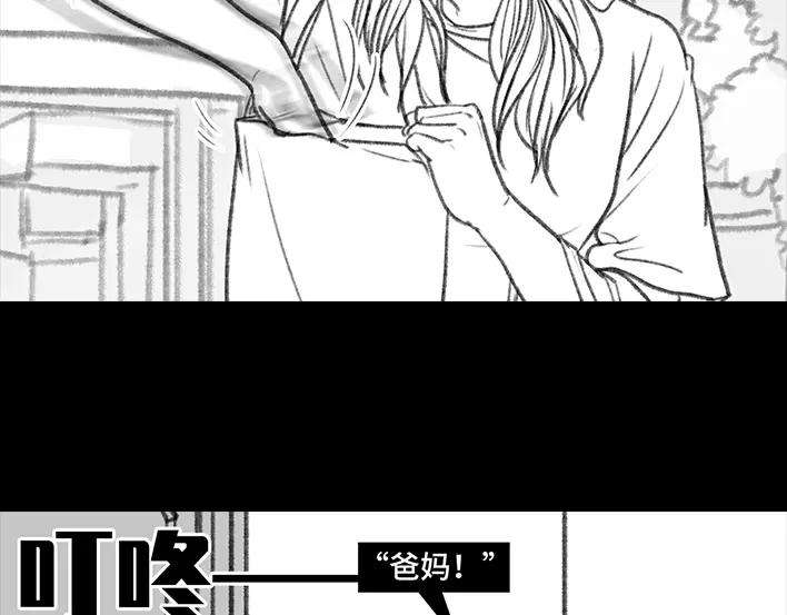 胡渣少女中秋离家出走