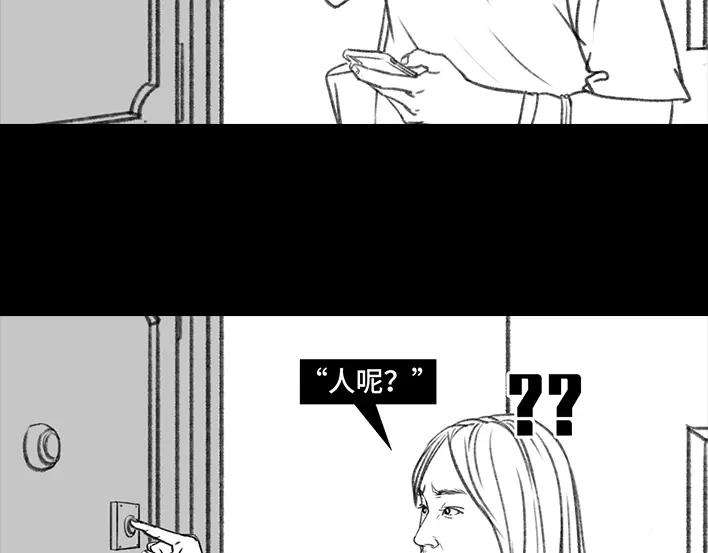 胡渣少女中秋离家出走