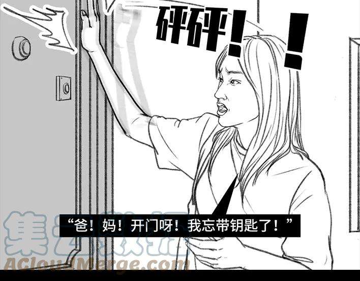 胡渣少女中秋离家出走