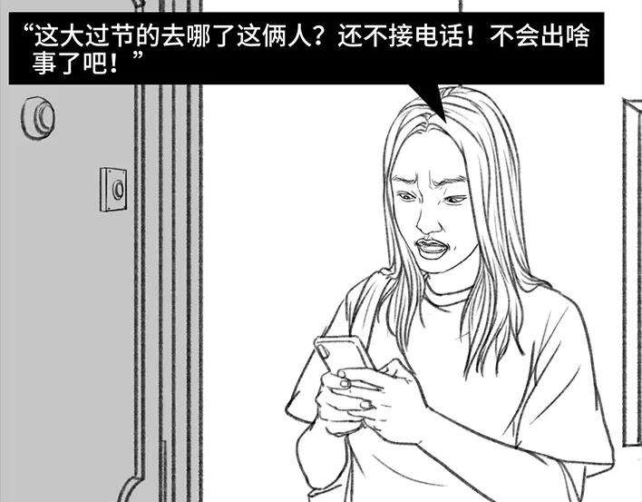 胡渣少女中秋离家出走
