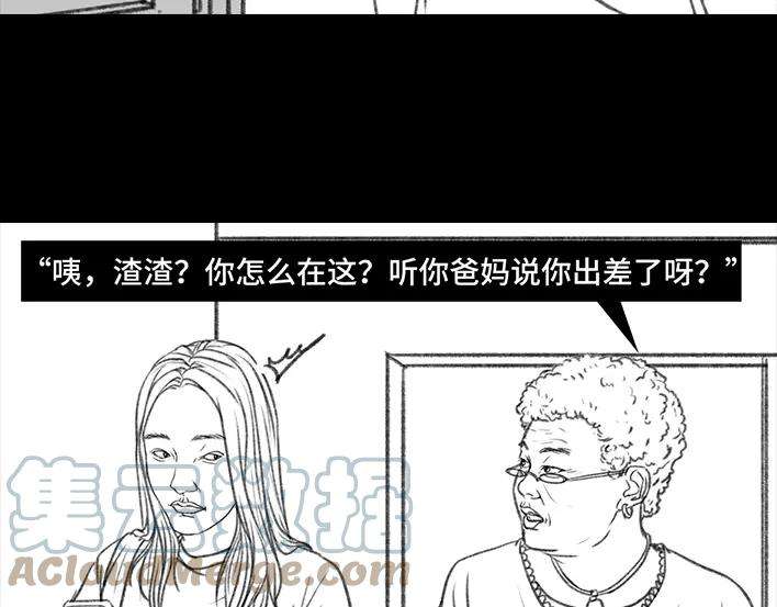 胡渣少女中秋离家出走