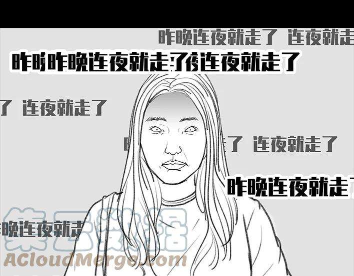 胡渣少女中秋离家出走
