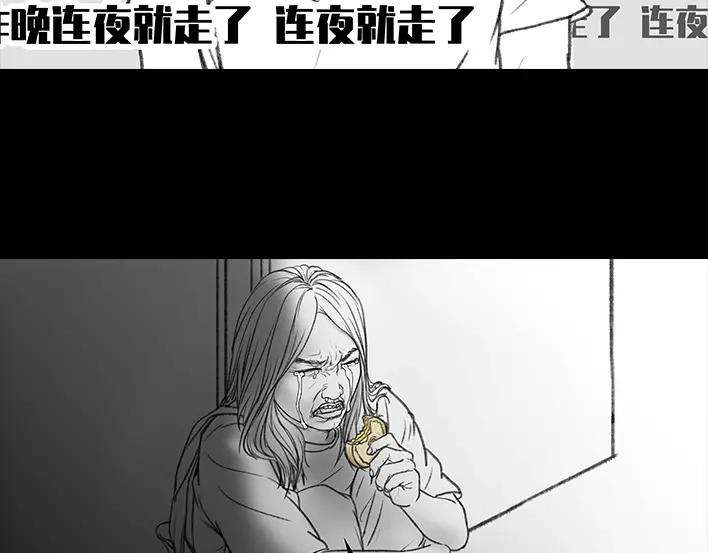胡渣少女中秋离家出走